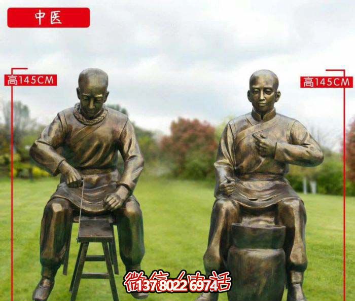 药房中医制药学童人物玻璃钢仿铜雕塑 药房中医制药学童人物玻璃钢仿铜雕塑