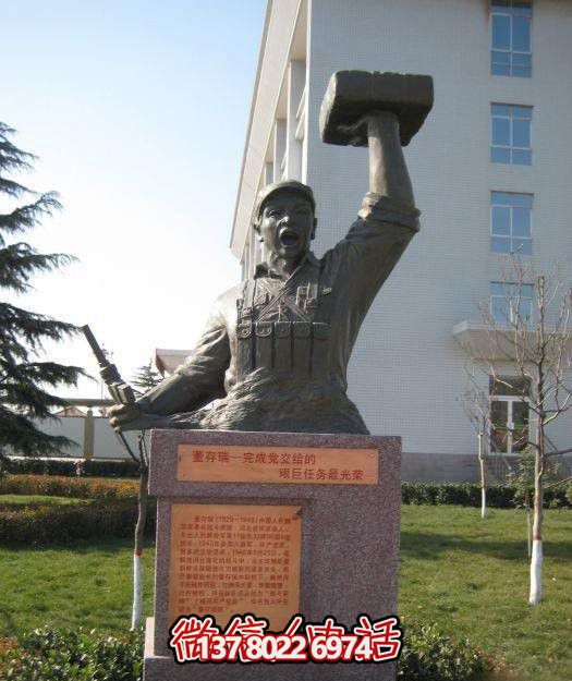 校园名人头像铜雕董存瑞雕塑 校园名人头像铜雕董存瑞雕塑