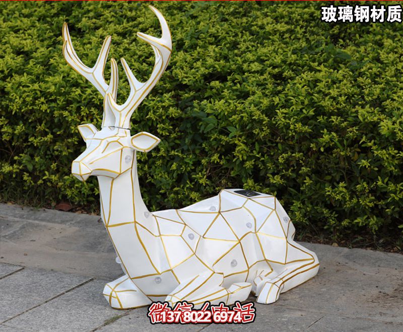 户外景观鹿几何创意卧着的鹿雕塑