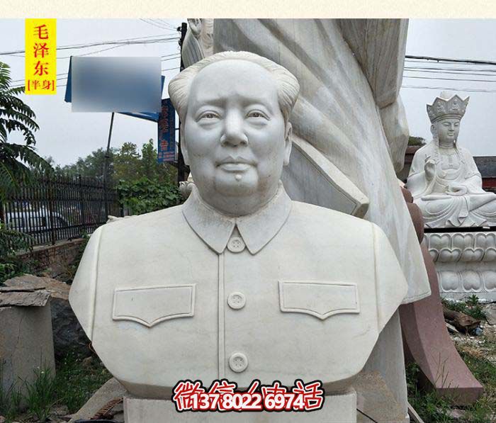 半身像近代伟人石雕毛泽东雕塑 半身像近代伟人石雕毛泽东雕塑