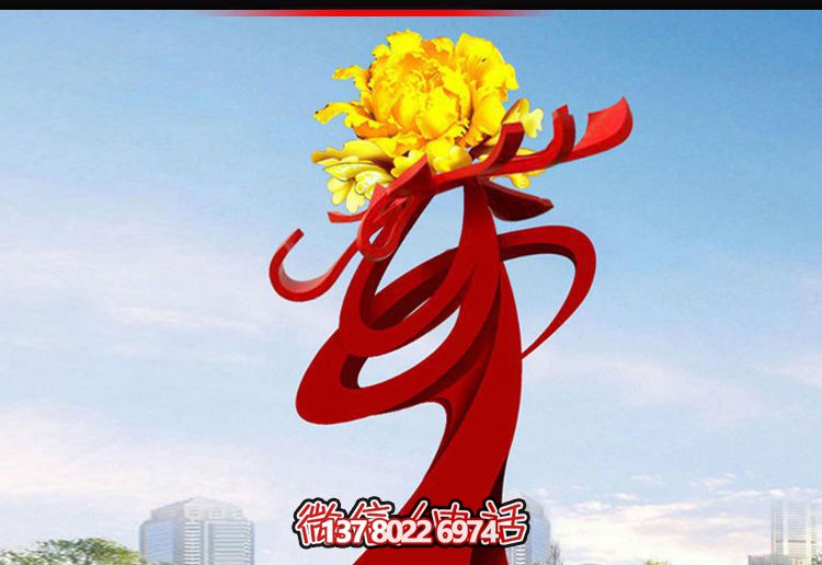 广场不锈钢黄色牡丹花雕塑 广场不锈钢黄色牡丹花雕塑