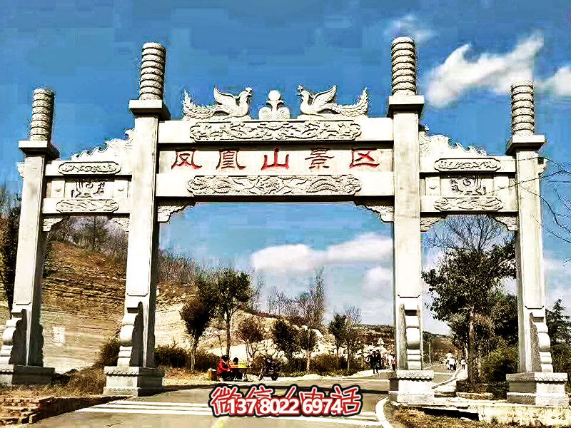 凤凰山景区摆放简易三门石柱牌坊 凤凰山景区摆放简易三门石柱牌坊