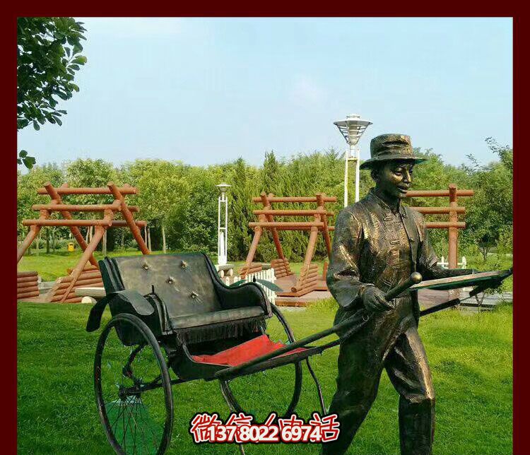花园步行街拉黄包车夫人物彩绘玻璃钢仿铜雕塑