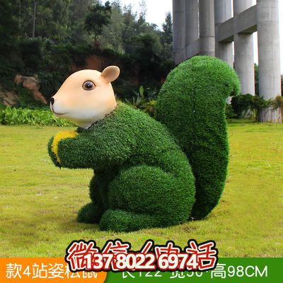 草坪创意玻璃钢站着的松鼠雕塑