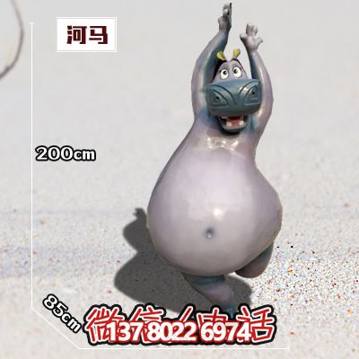 河马雕塑-动物园玻璃钢创意胖胖的河马雕塑