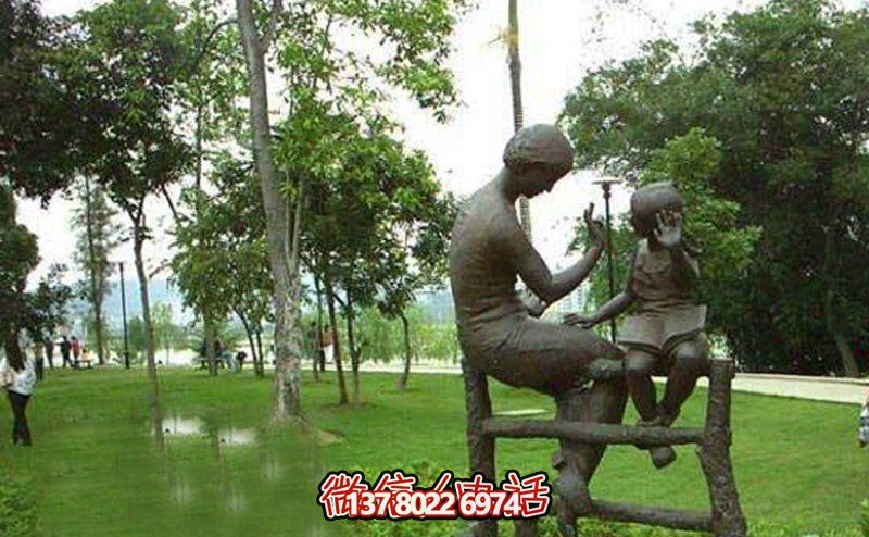 景区坐着栏杆的铜雕母子雕塑 景区坐着栏杆的铜雕母子雕塑