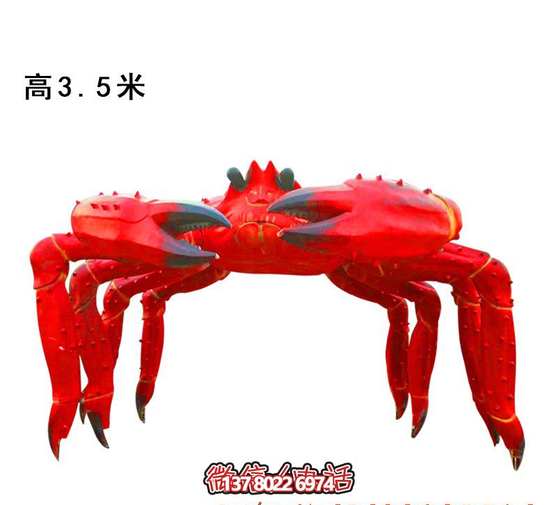 游乐场摆放玻璃钢仿真螃蟹拱门景观雕塑