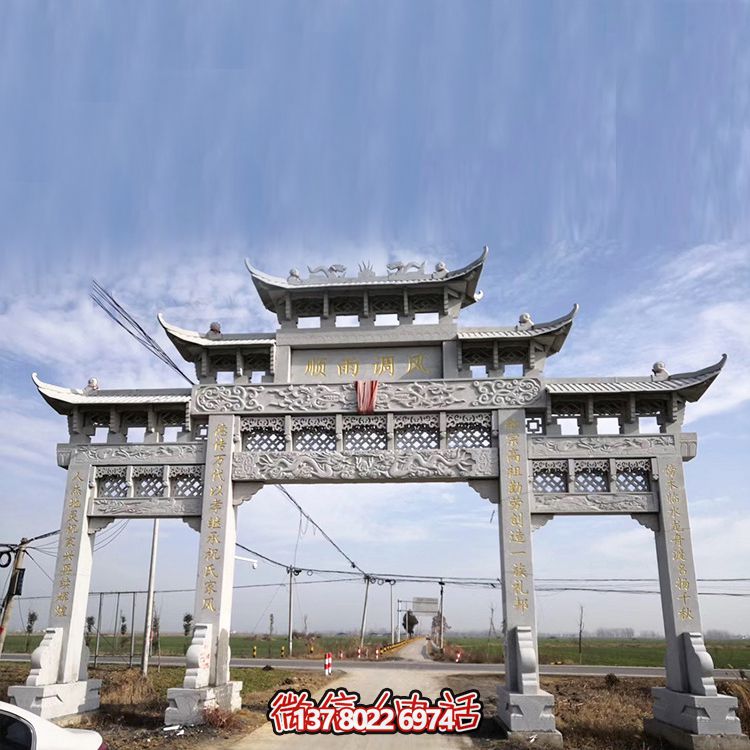 村口入口道路镂空三门五楼装饰楼牌坊 村口入口道路镂空三门五楼装饰楼牌坊