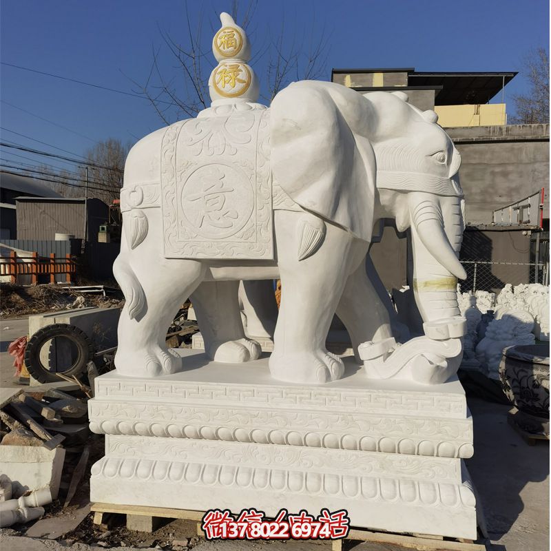 户外景区石雕汉白玉背着葫芦的大象雕塑