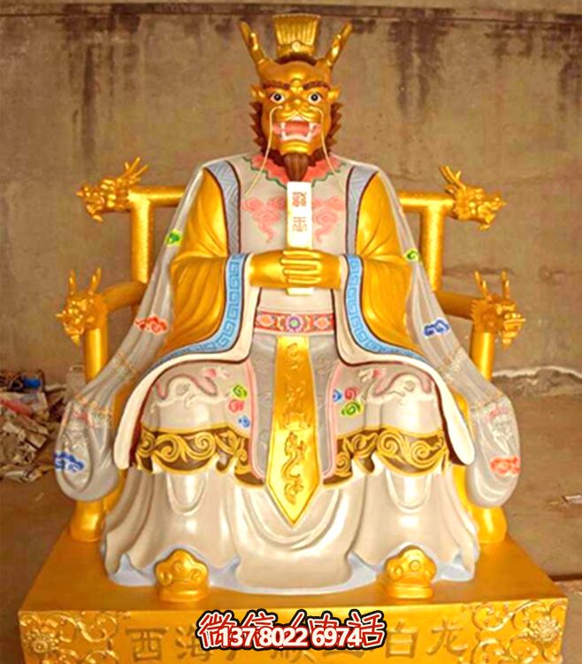 大型寺庙玻璃钢树脂彩绘龙王雕塑 大型寺庙玻璃钢树脂彩绘龙王雕塑