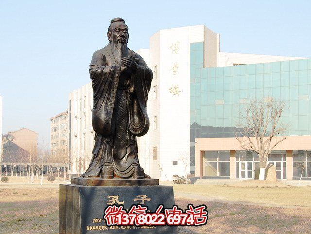 校园历史名人孔子玻璃钢仿铜雕塑 校园历史名人孔子玻璃钢仿铜雕塑