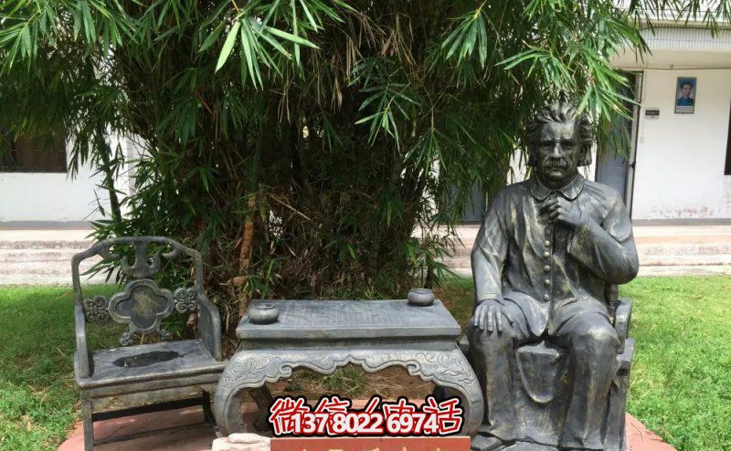 校园名人铜雕坐着休息的爱因斯坦雕塑 校园名人铜雕坐着休息的爱因斯坦雕塑