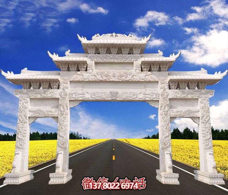 城市建筑汉白玉祥云龙纹门牌楼石雕 城市建筑汉白玉祥云龙纹门牌楼石雕