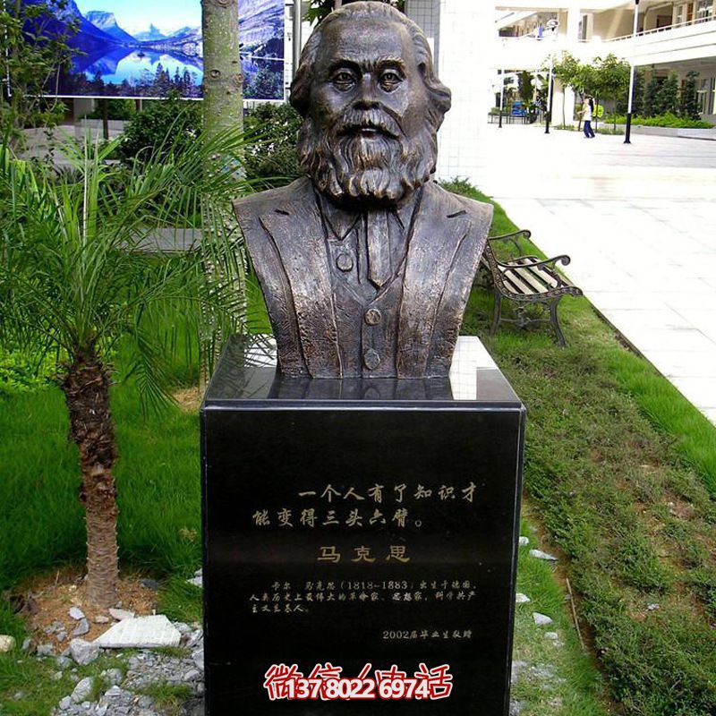 校园铜雕名人马克思雕塑 校园铜雕名人马克思雕塑