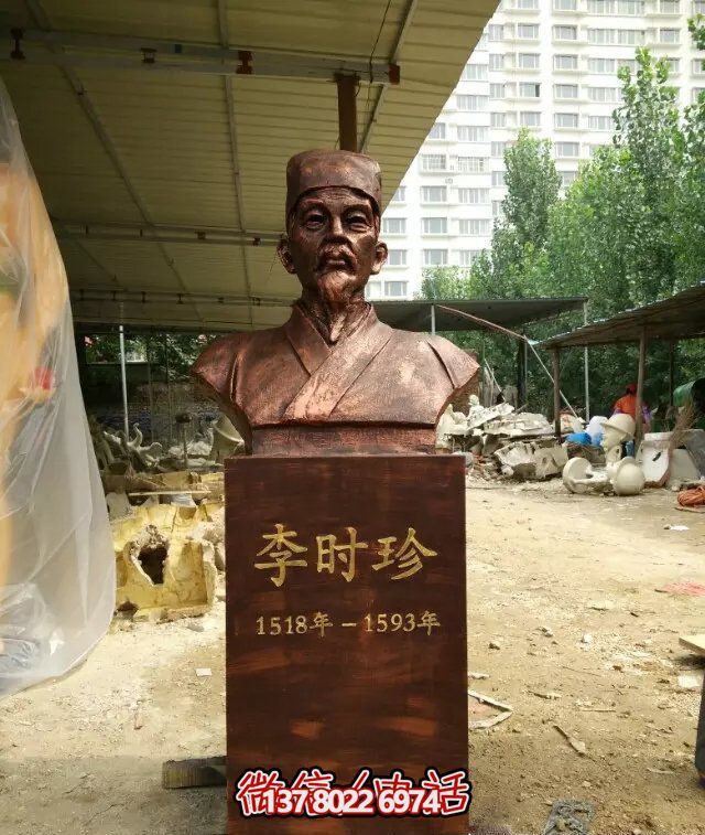 公园明朝医学名人李时珍铸铜雕塑 公园明朝医学名人李时珍铸铜雕塑