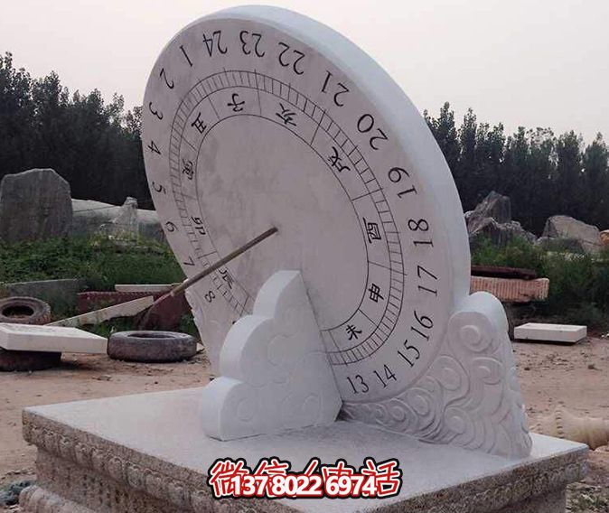 户外景区大型计时器汉白玉石雕日晷雕塑 户外景区大型计时器汉白玉石雕日晷雕塑