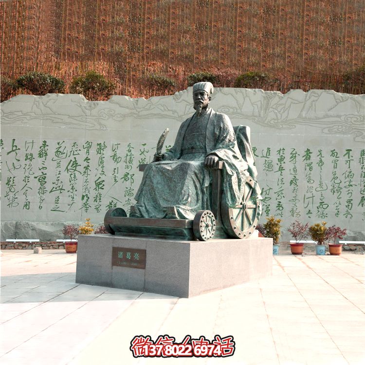 景区广场历史人物三国著名军事家诸葛亮铜雕景观雕塑 景区广场历史人物三国著名军事家诸葛亮铜雕景观雕塑