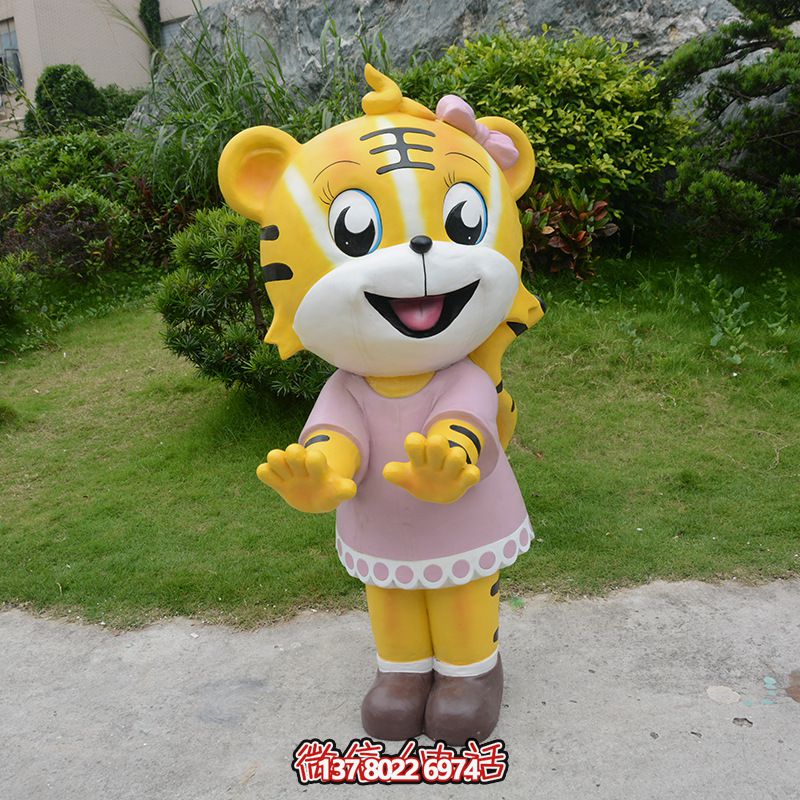 公园里播放的穿裙子的玻璃钢卡通虎雕塑