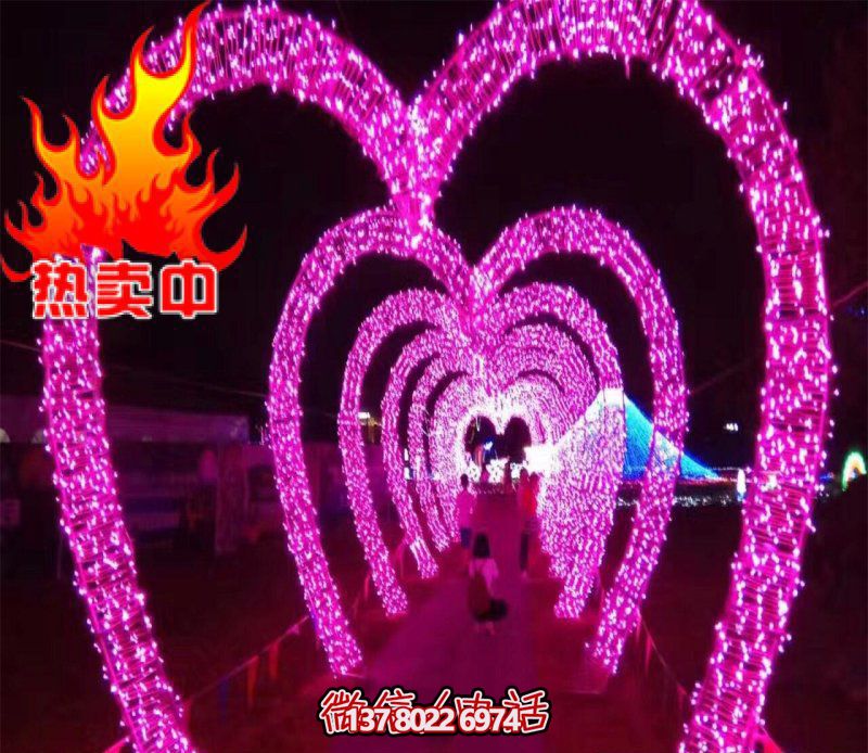 不锈钢心形夜灯拱门架公园雕塑