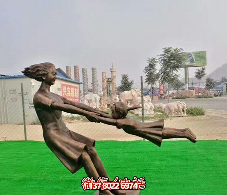 草坪铜雕广场玩耍的母子雕塑 草坪铜雕广场玩耍的母子雕塑