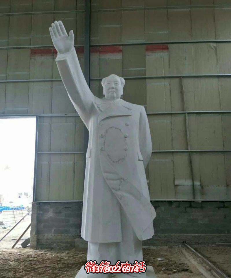 大理石挥手毛主席雕塑