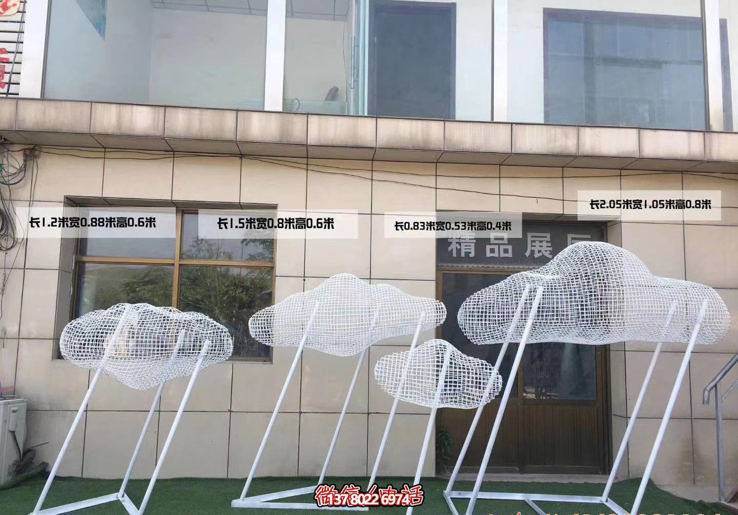 户景观创意不锈钢镂空云朵雕塑