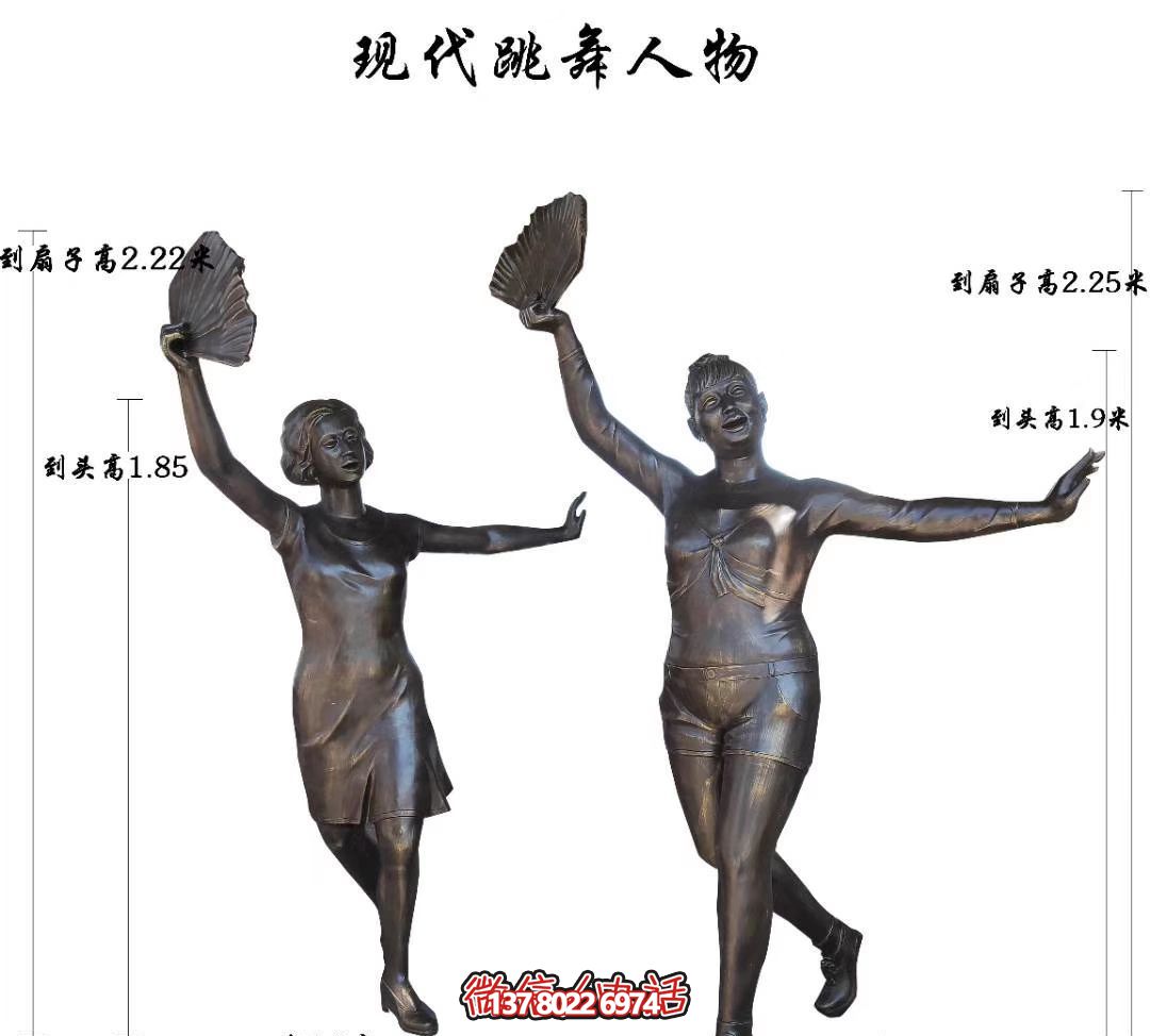 小区广场现代跳舞人物玻璃钢雕塑 小区广场现代跳舞人物玻璃钢雕塑