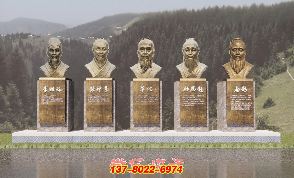 致敬古代医学名家户外人物铜雕景观雕塑